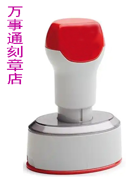 原子印章，南通刻章的地方